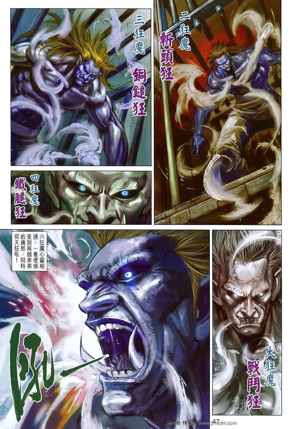 第107回
