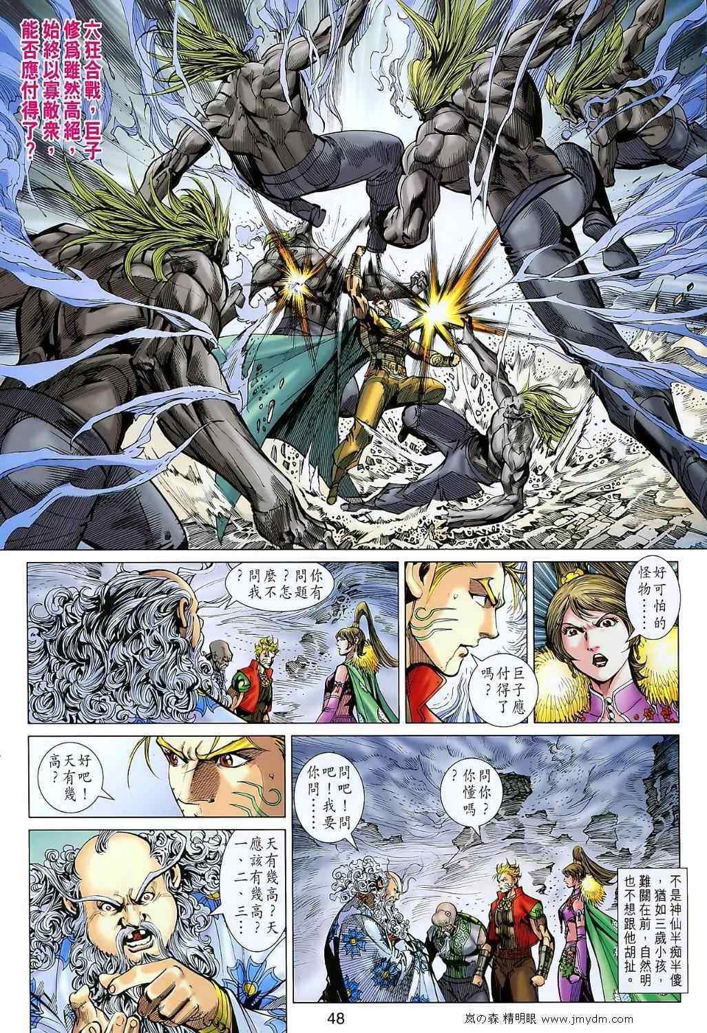 第107回