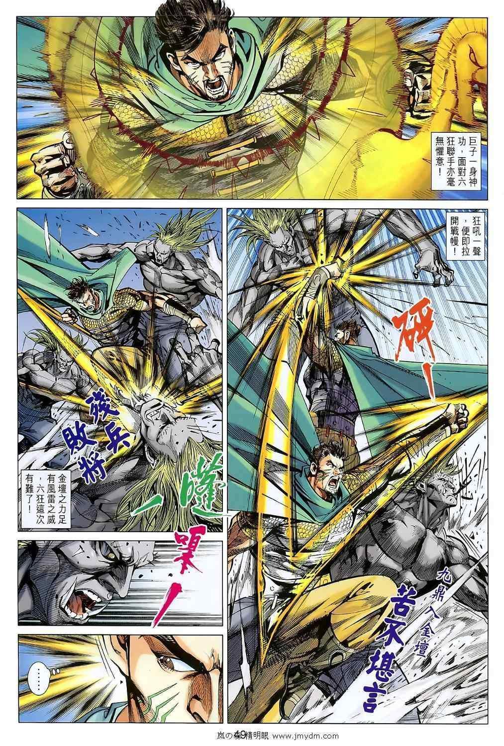 第107回