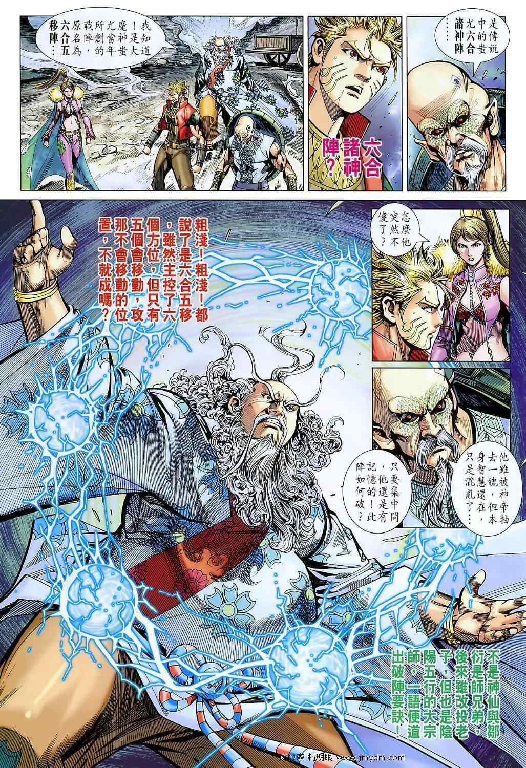 第107回
