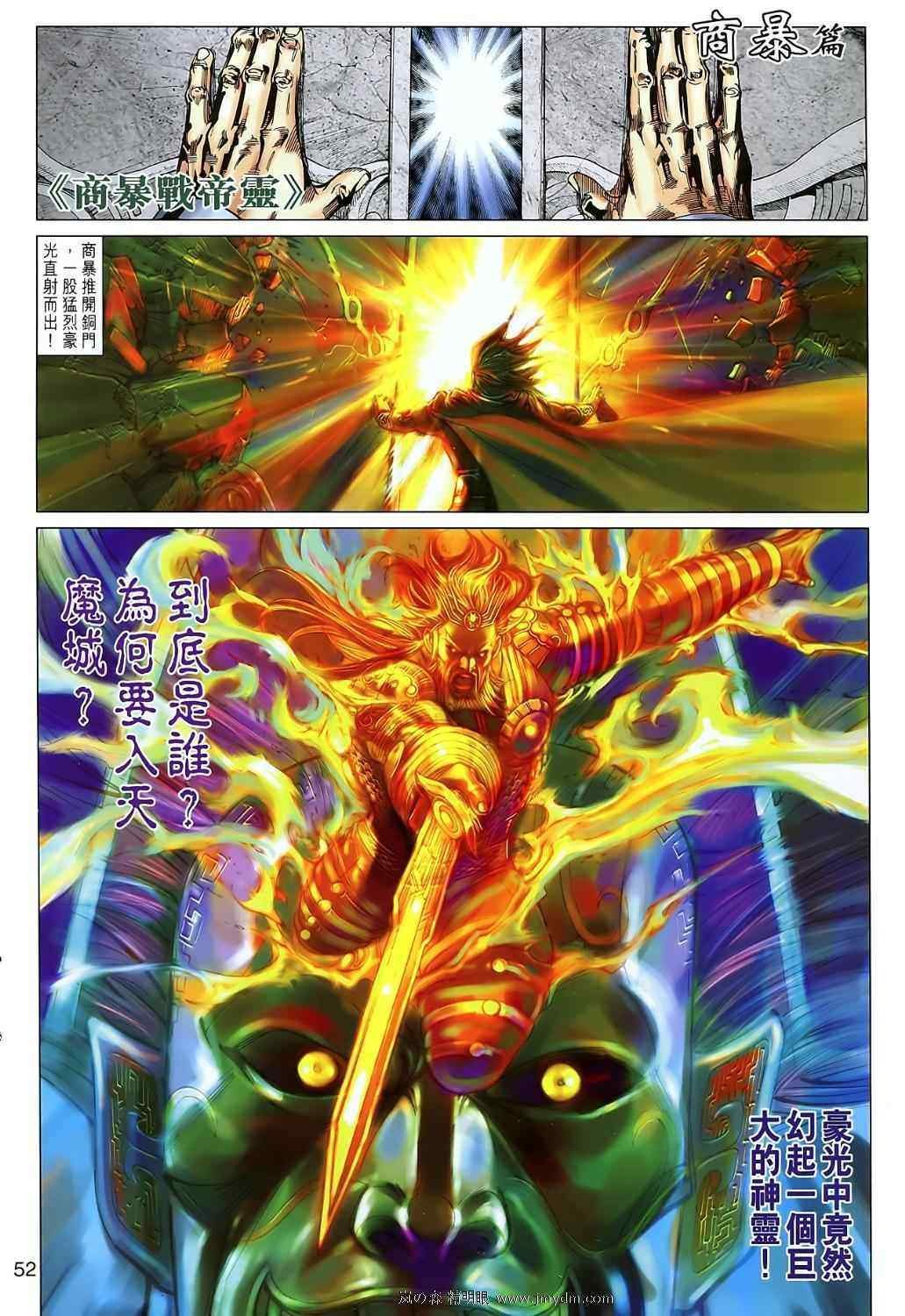第107回