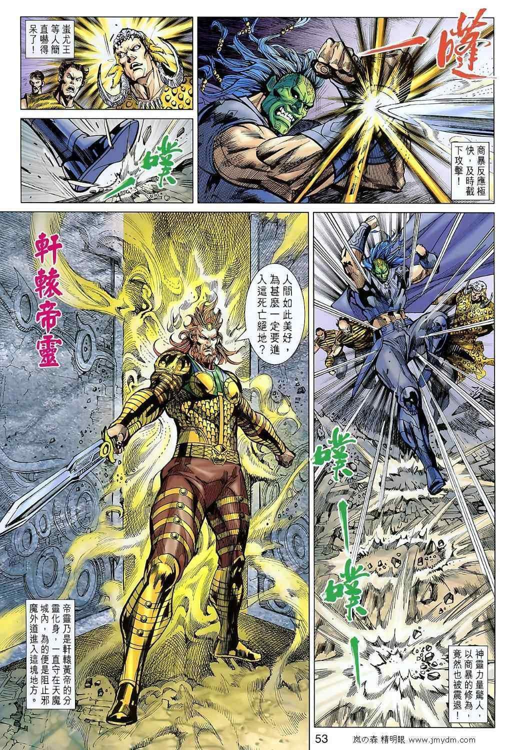 第107回