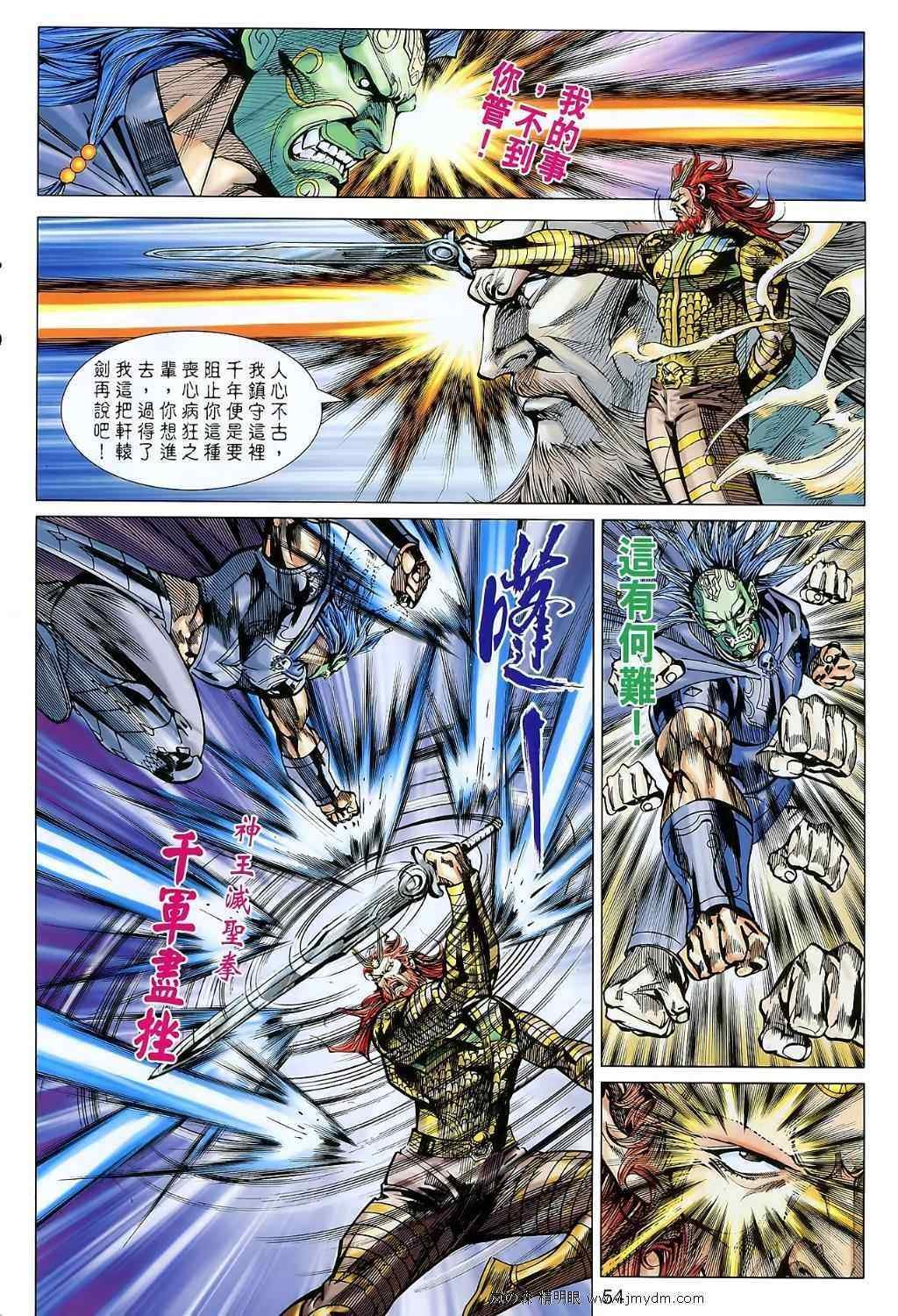 第107回