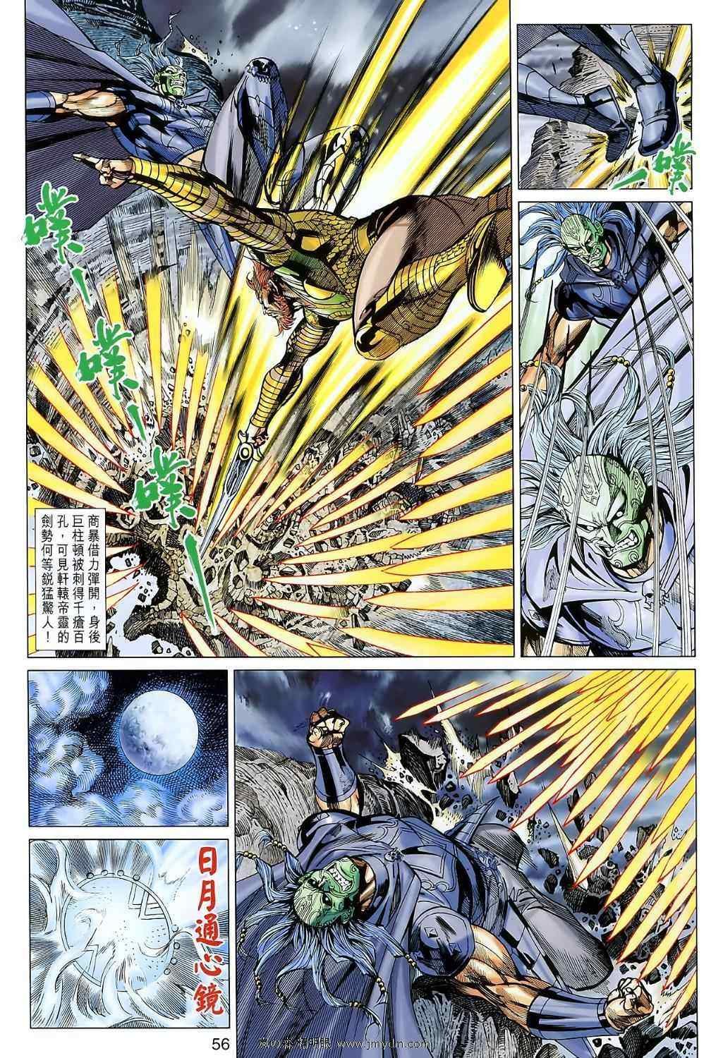 第107回