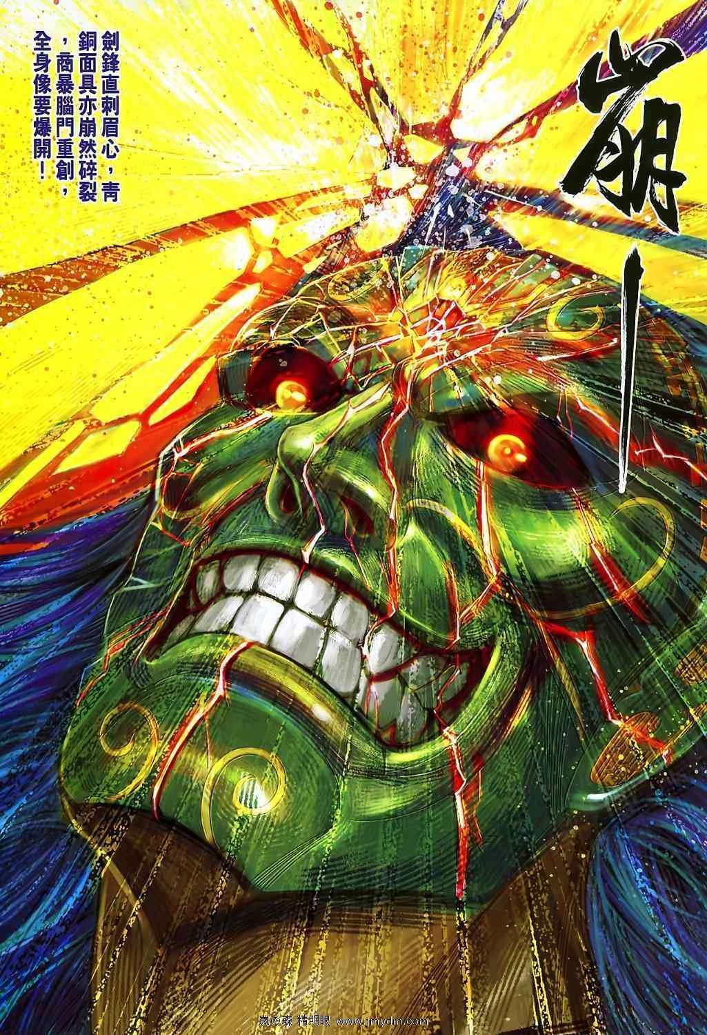第107回