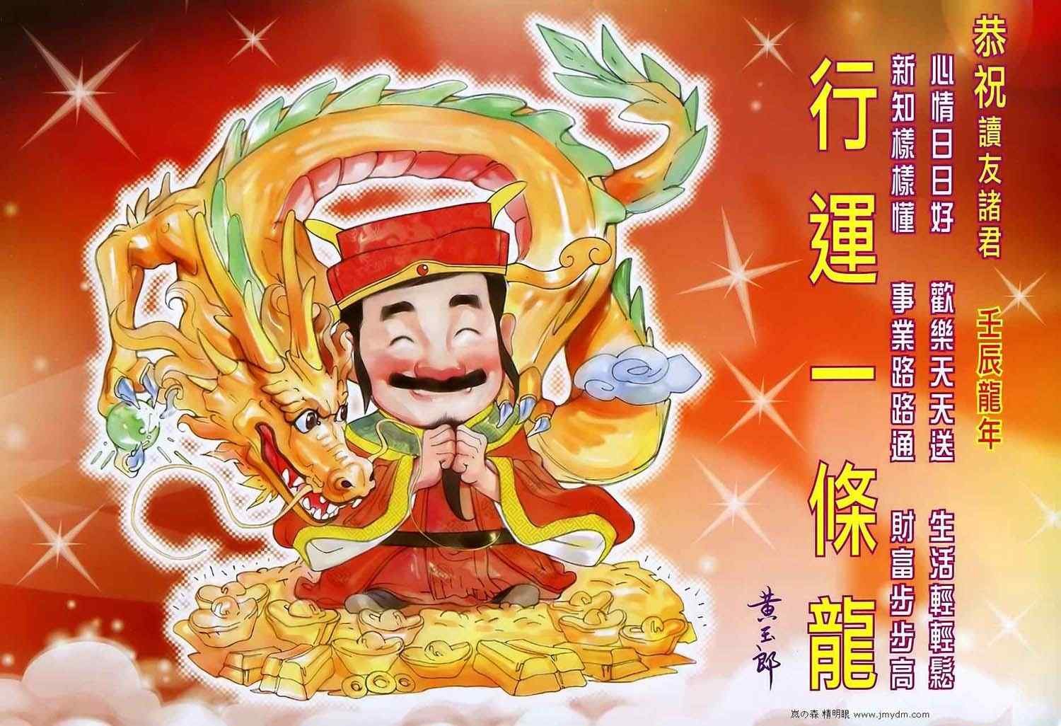 第107回