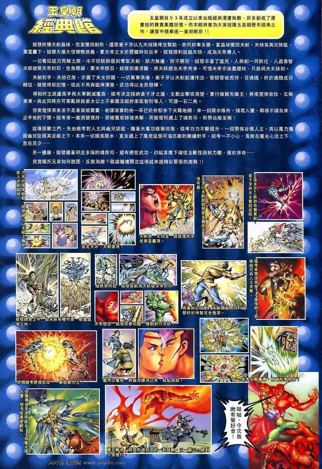 第107回