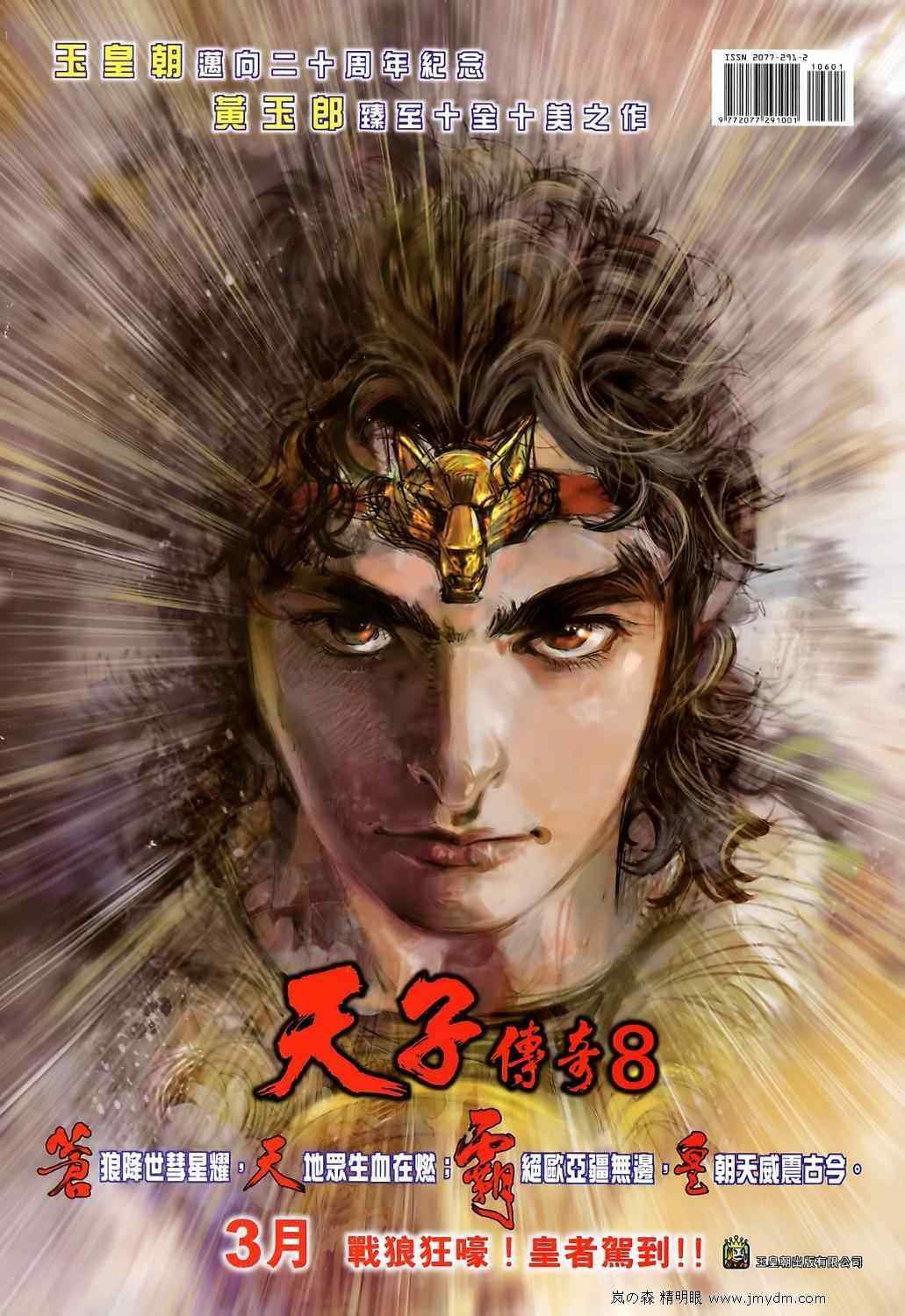 第107回