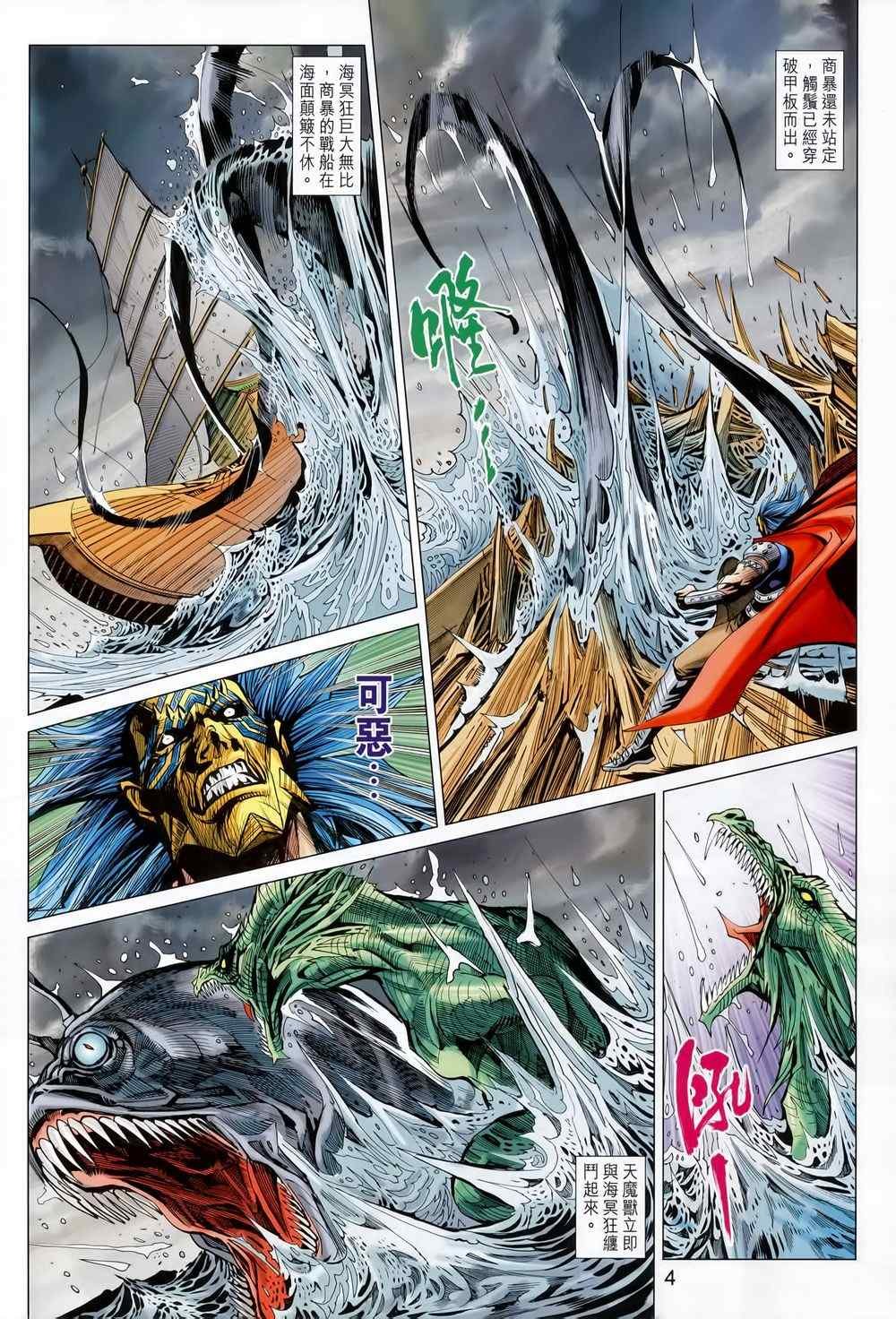 第212回