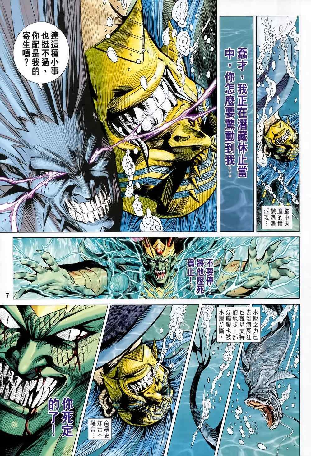 第212回