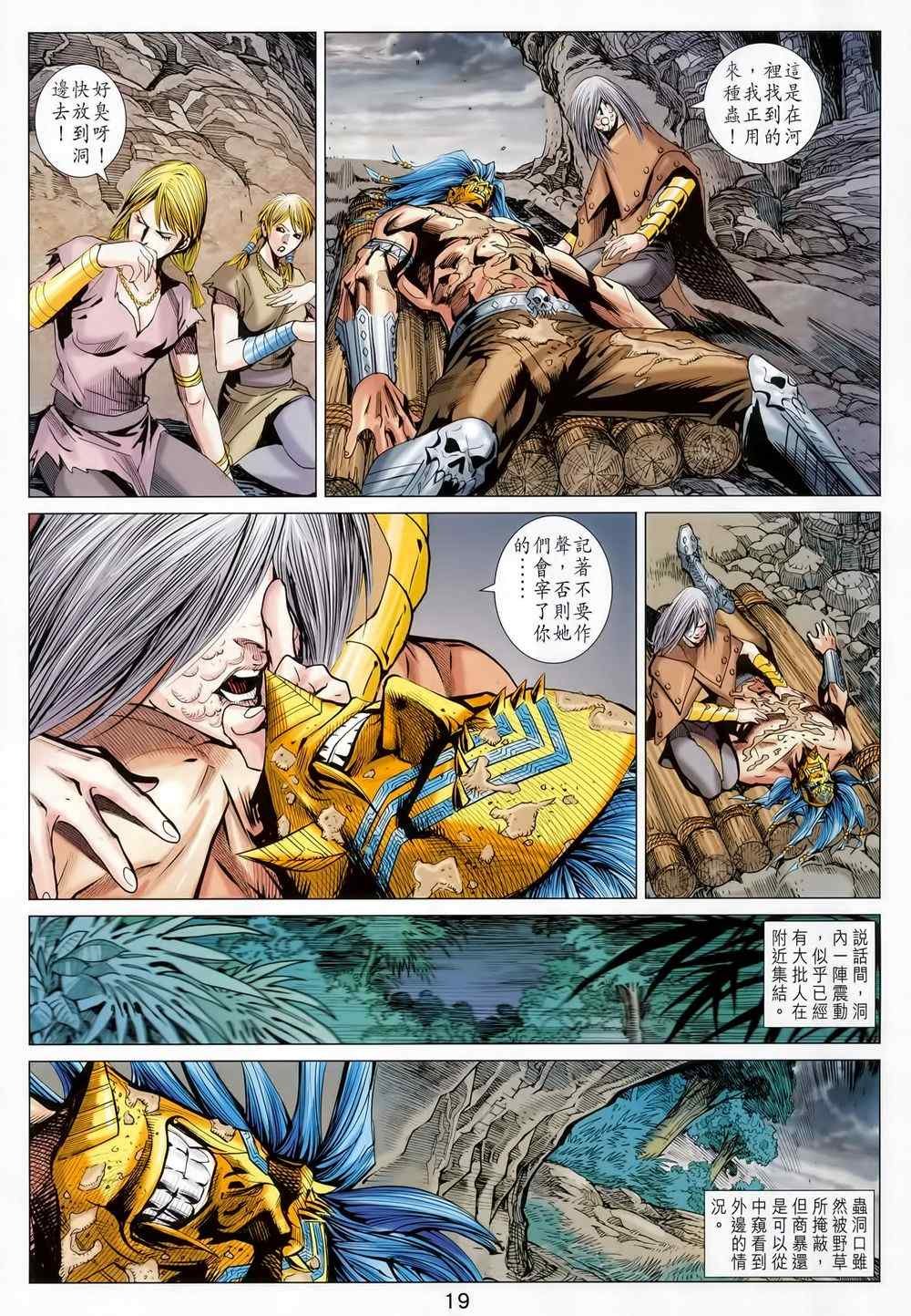 第212回