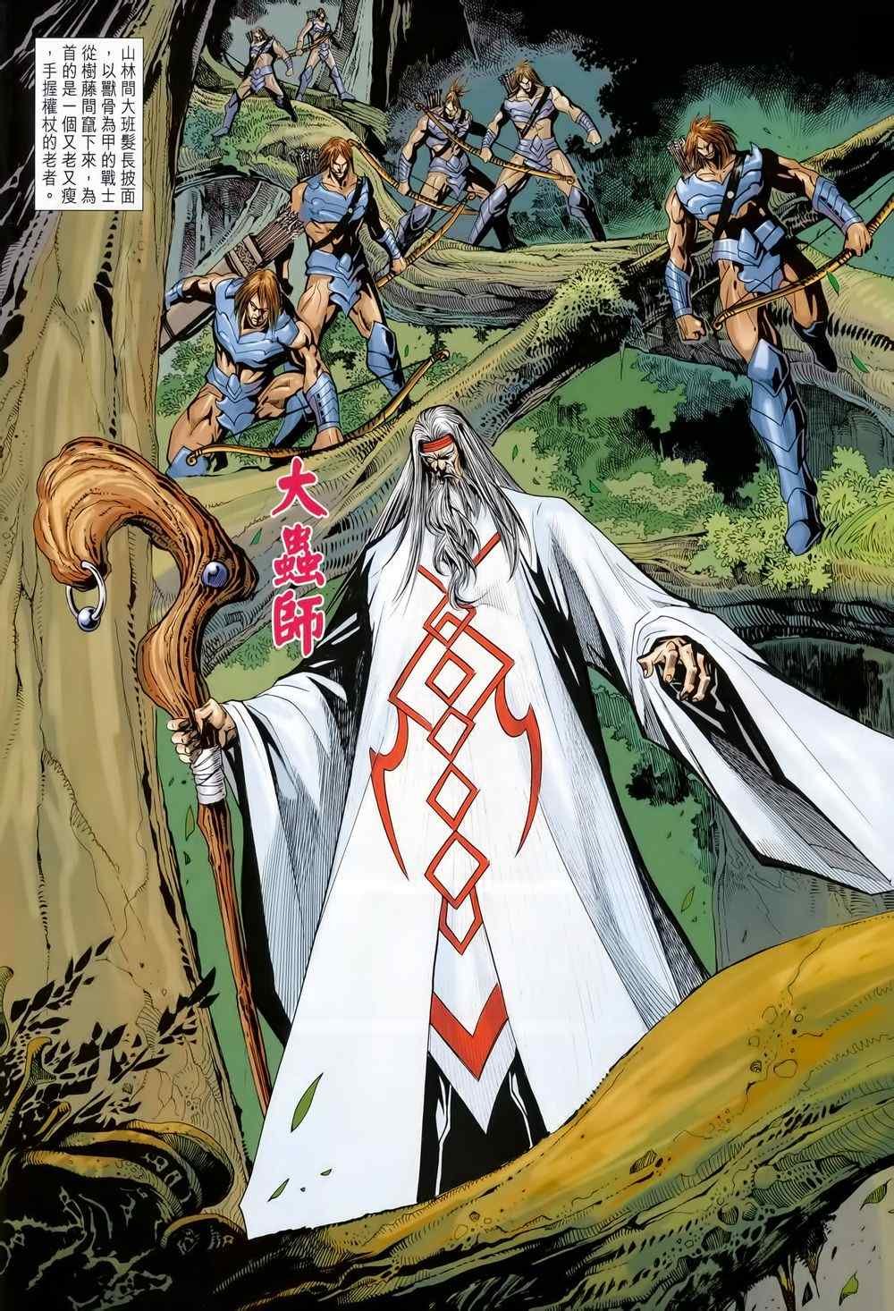 第212回
