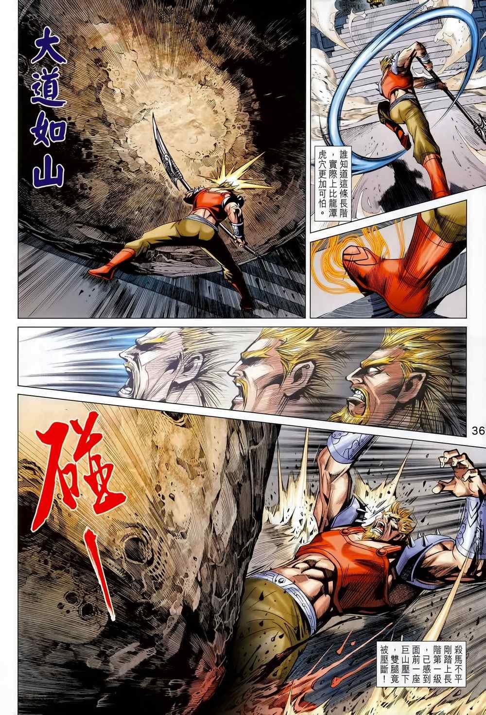 第212回