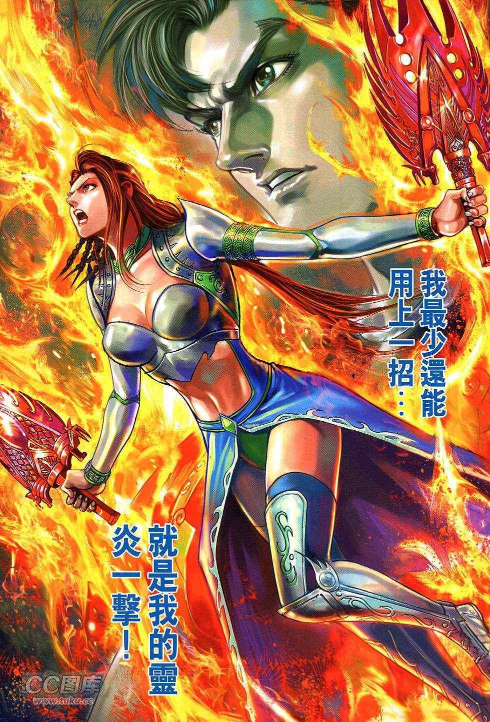 第267回
