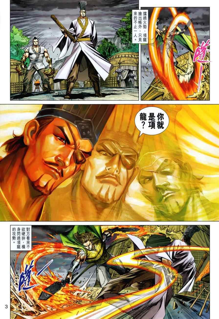 第34回