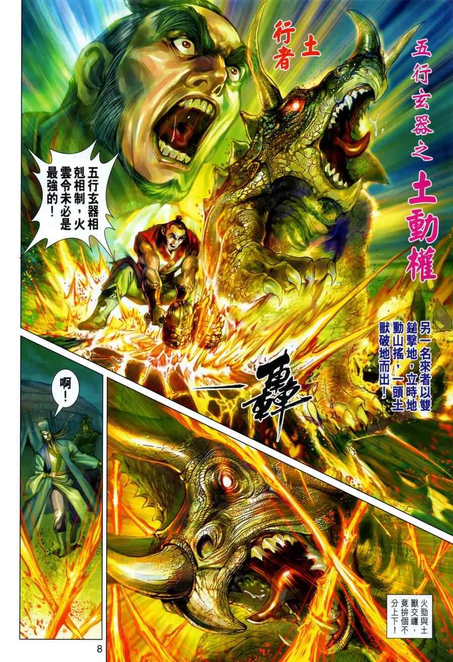 第34回