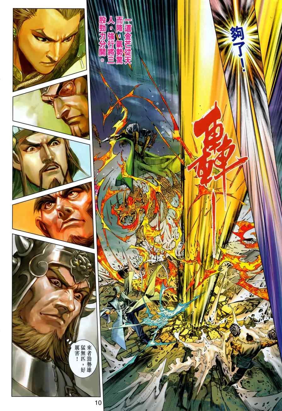 第34回
