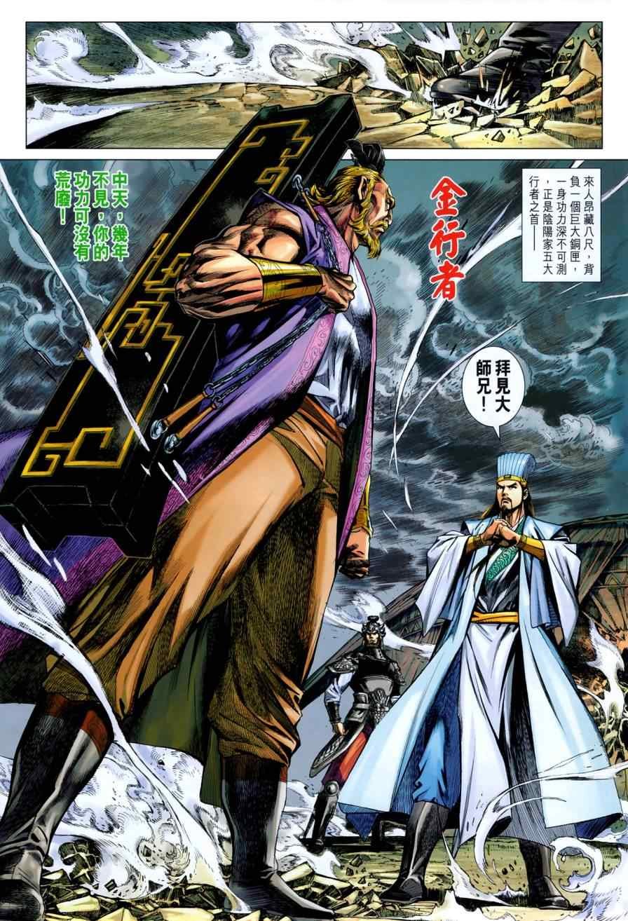 第34回