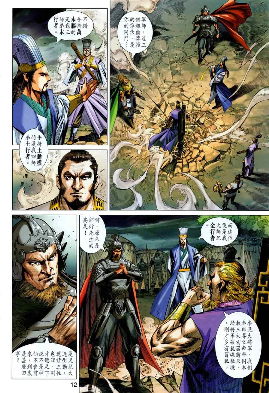 第34回