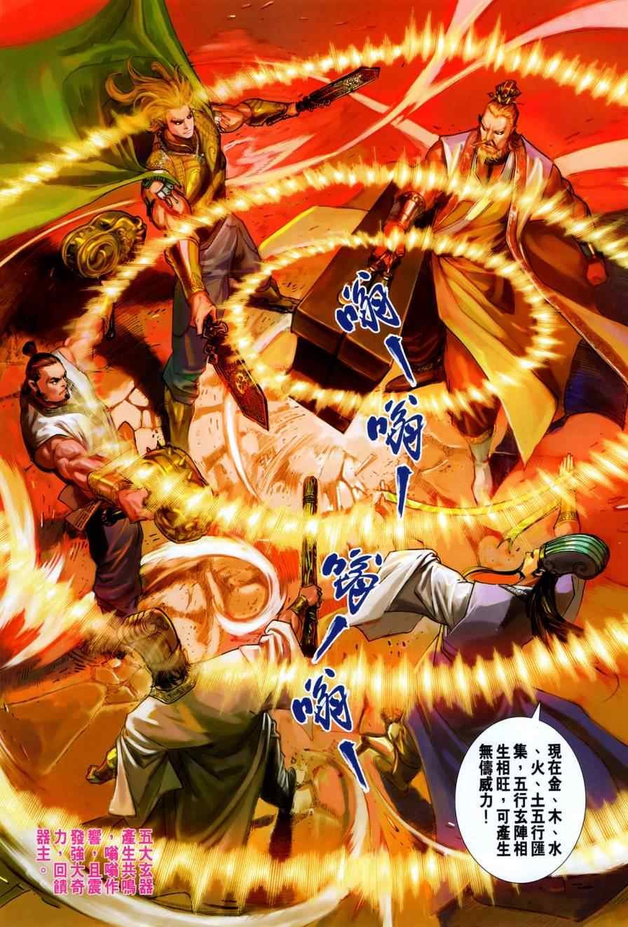 第34回