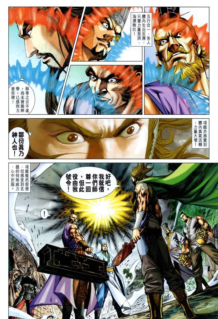 第34回