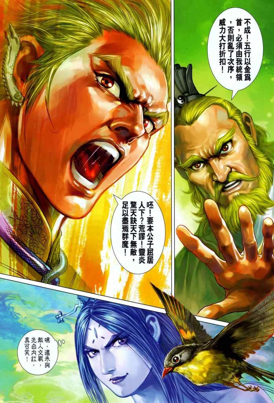 第34回