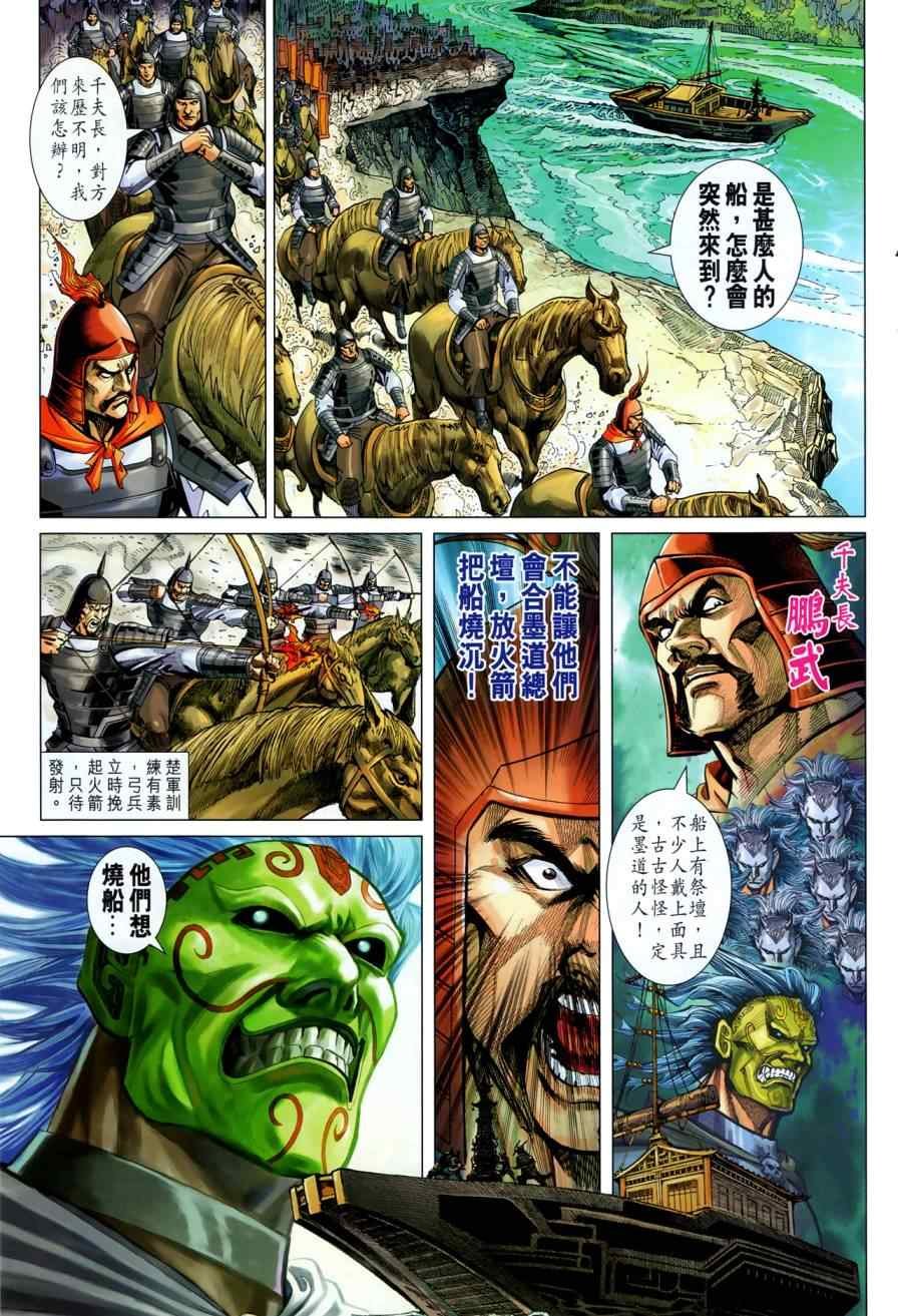 第34回
