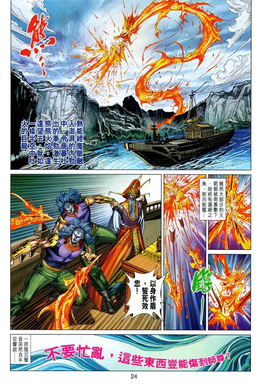 第34回