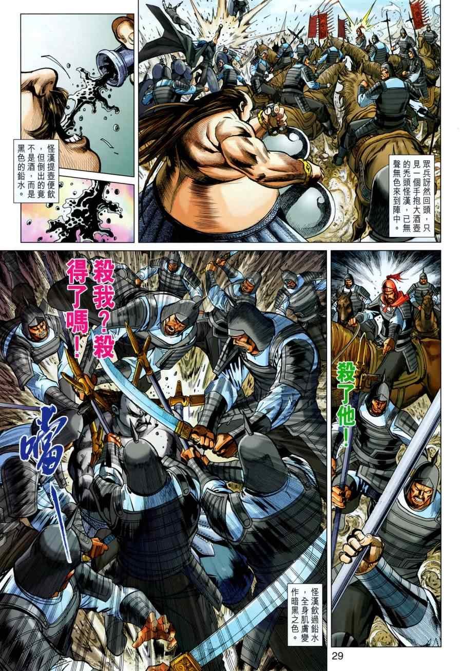 第34回