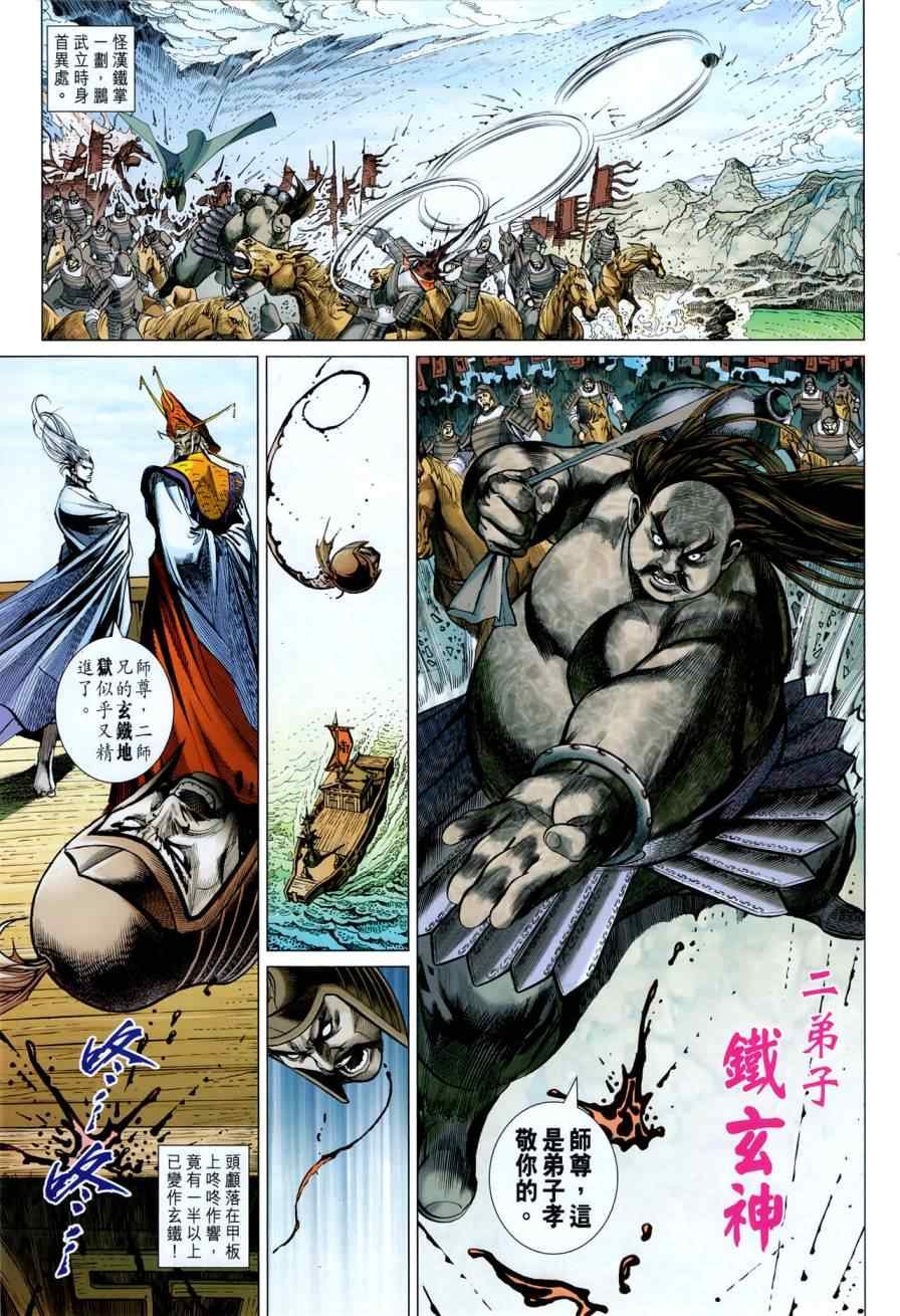 第34回