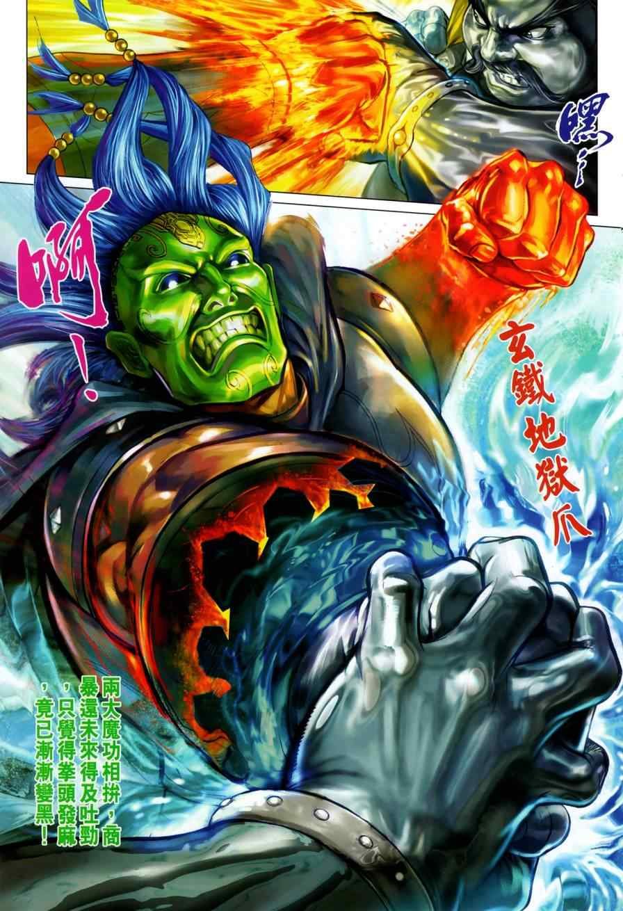 第34回