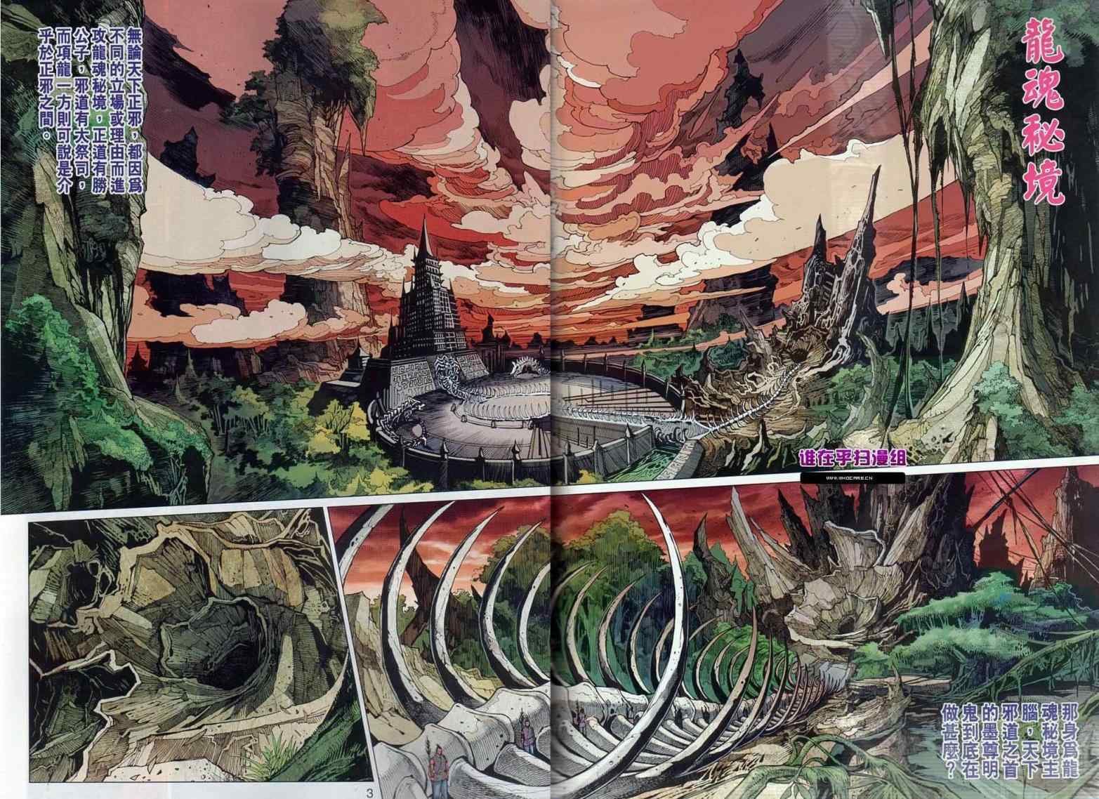 第35回