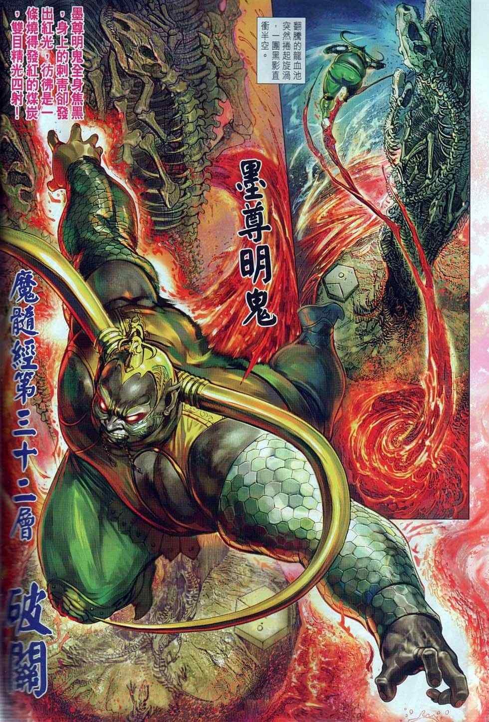 第35回