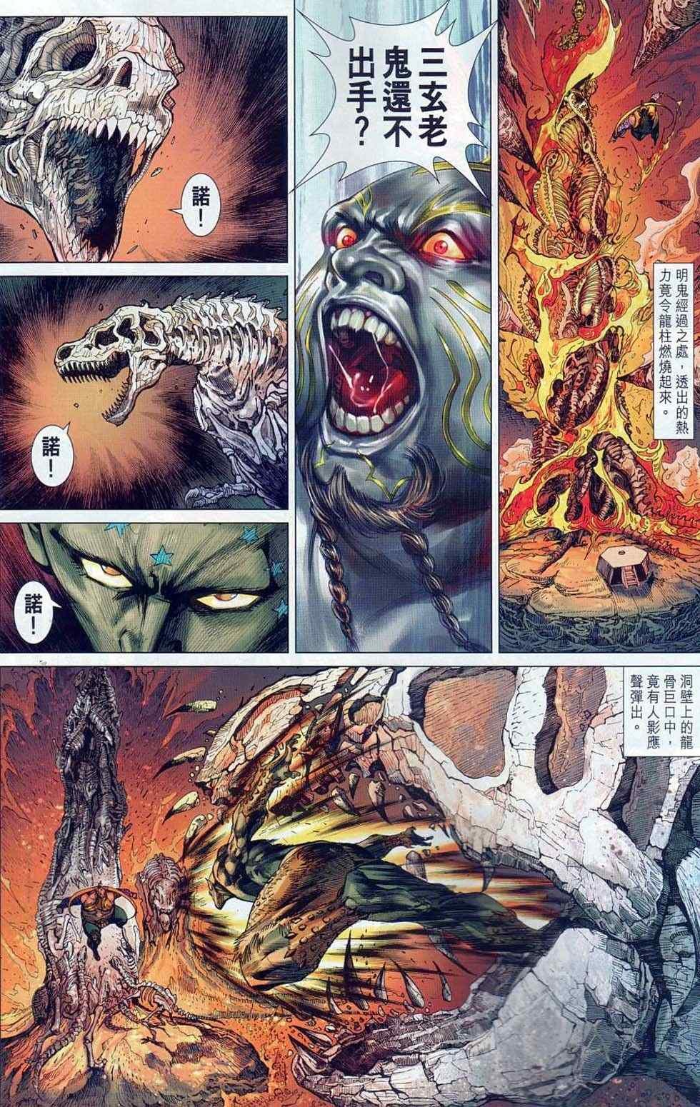 第35回