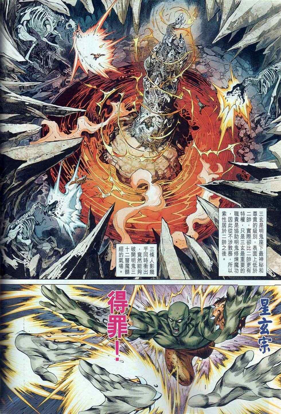 第35回