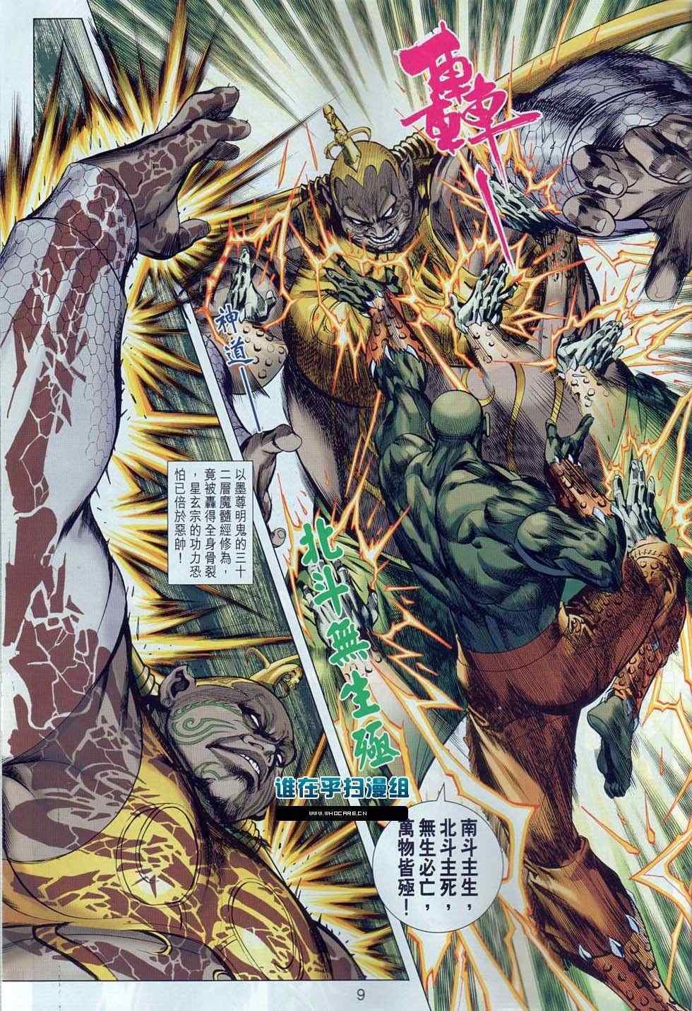 第35回