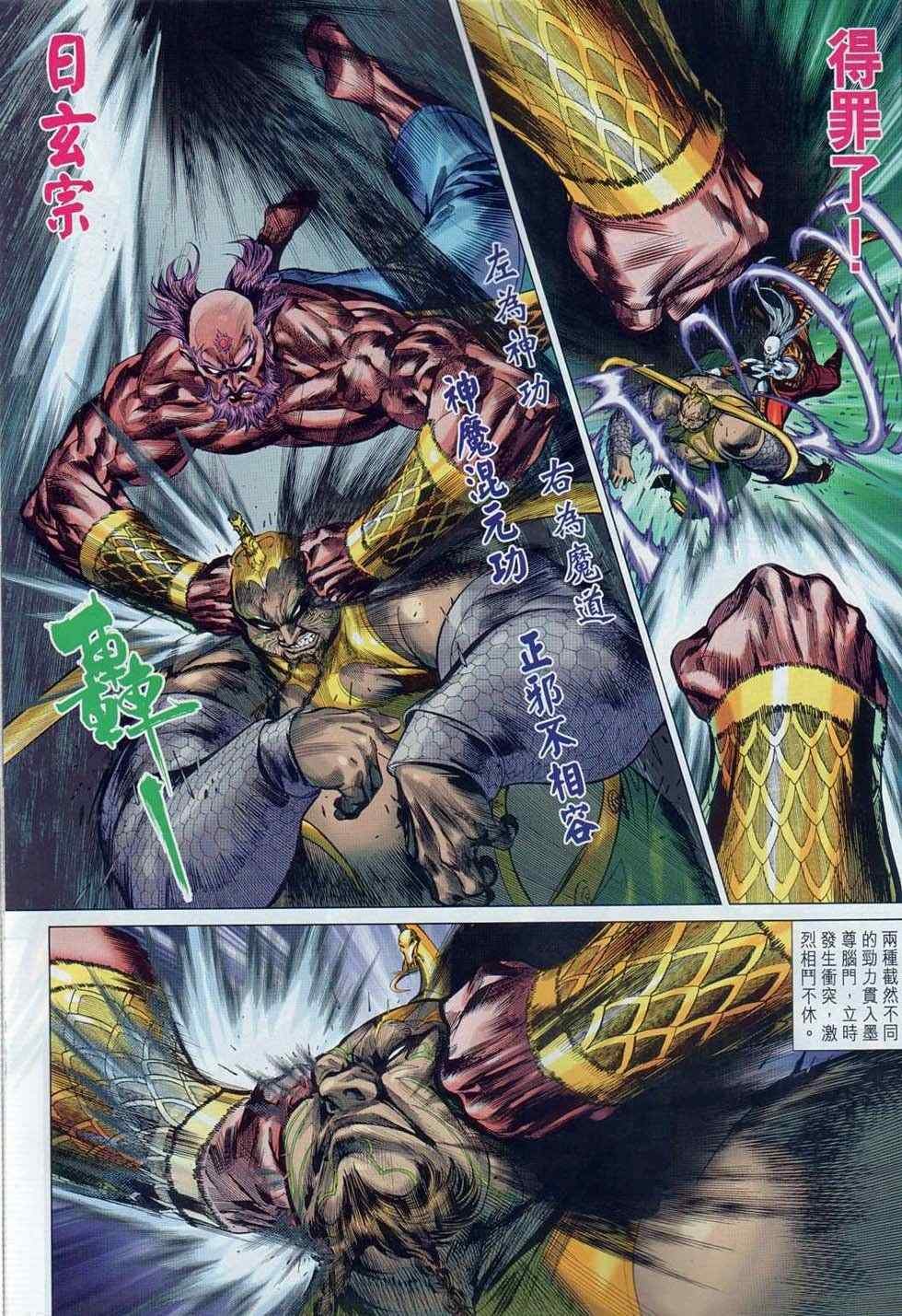 第35回