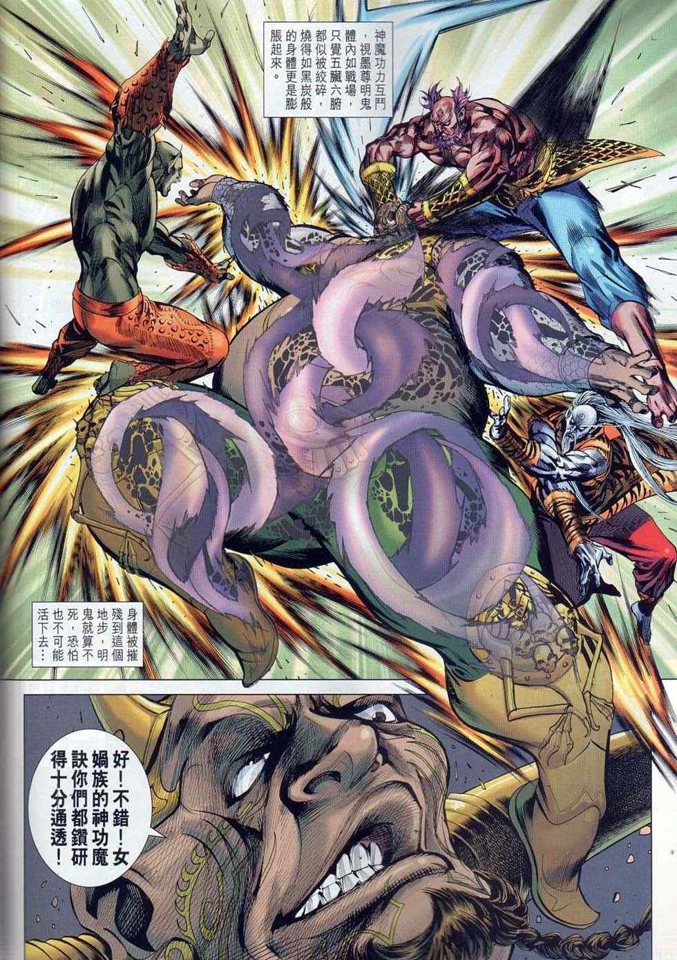 第35回