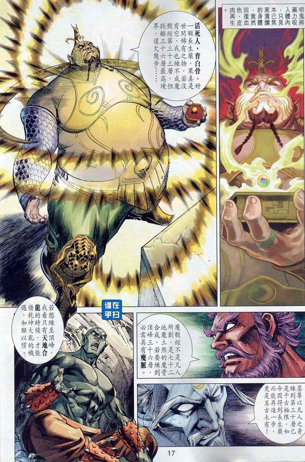 第35回