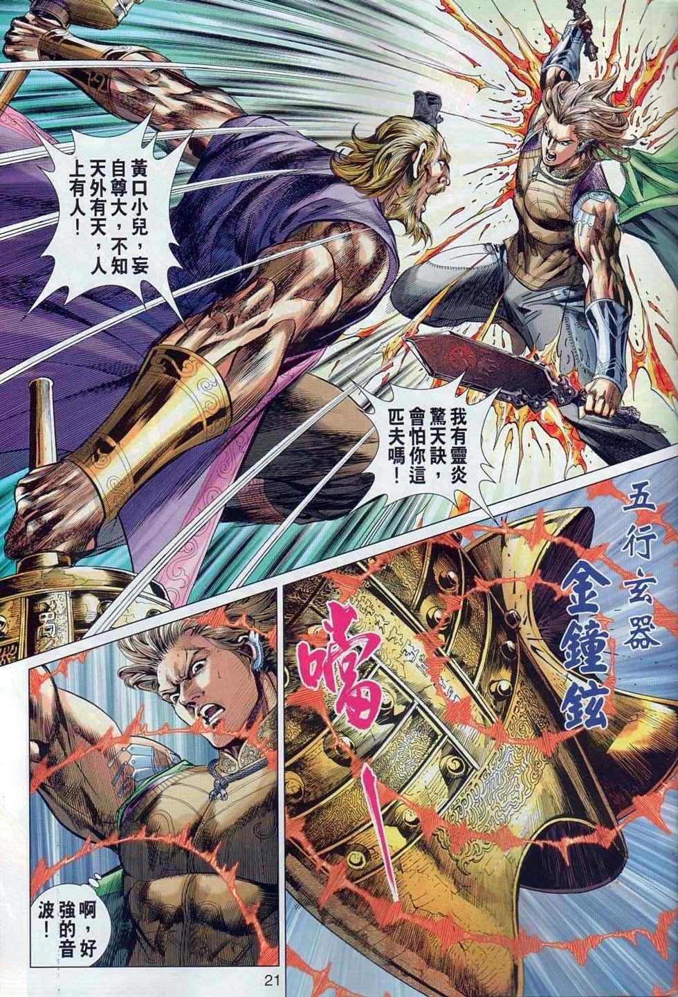 第35回