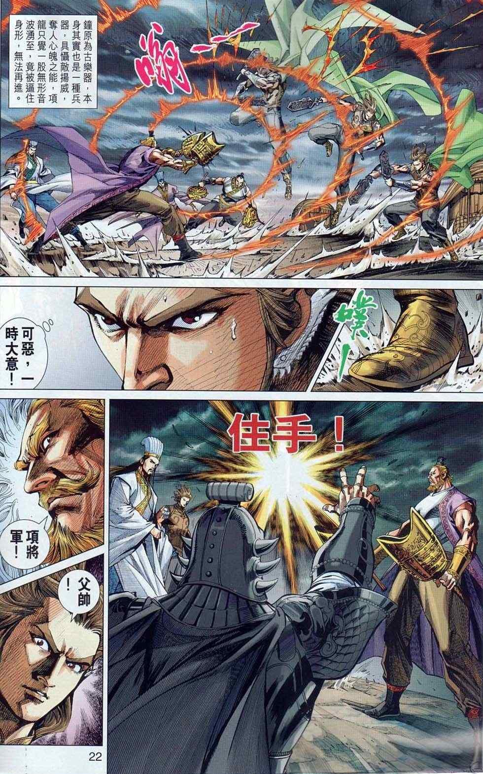 第35回