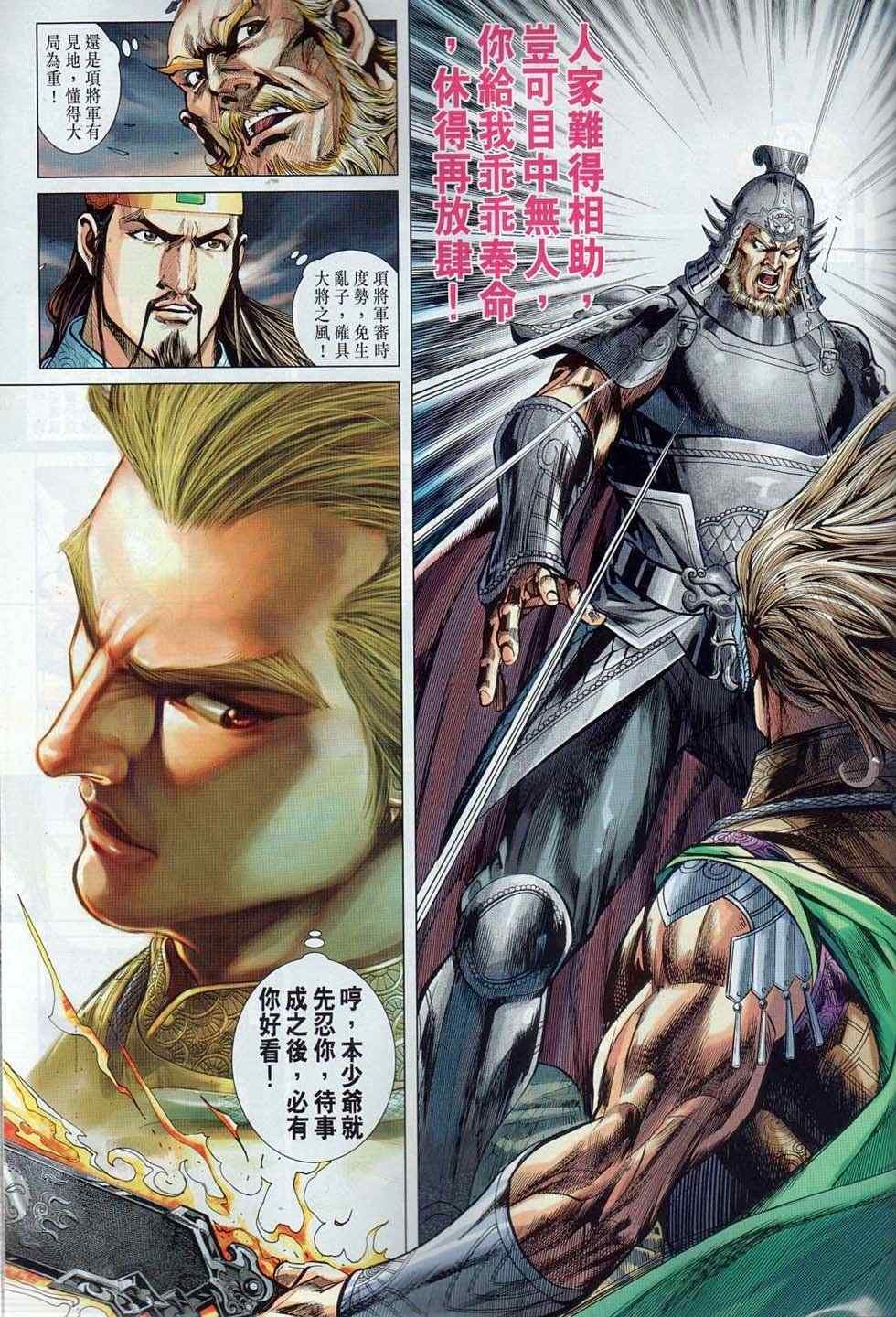 第35回