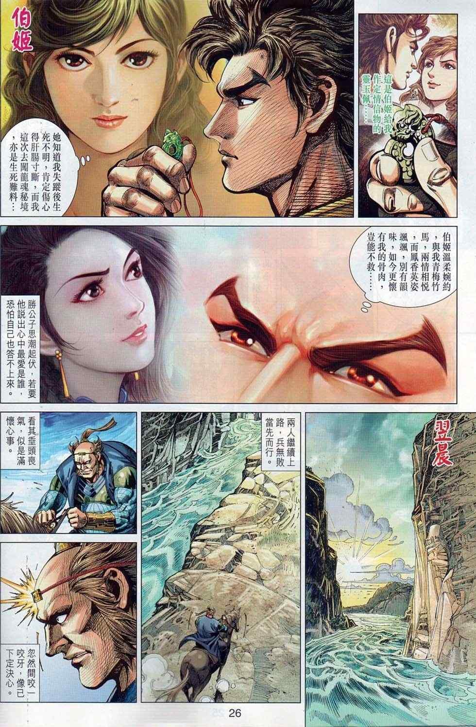 第35回