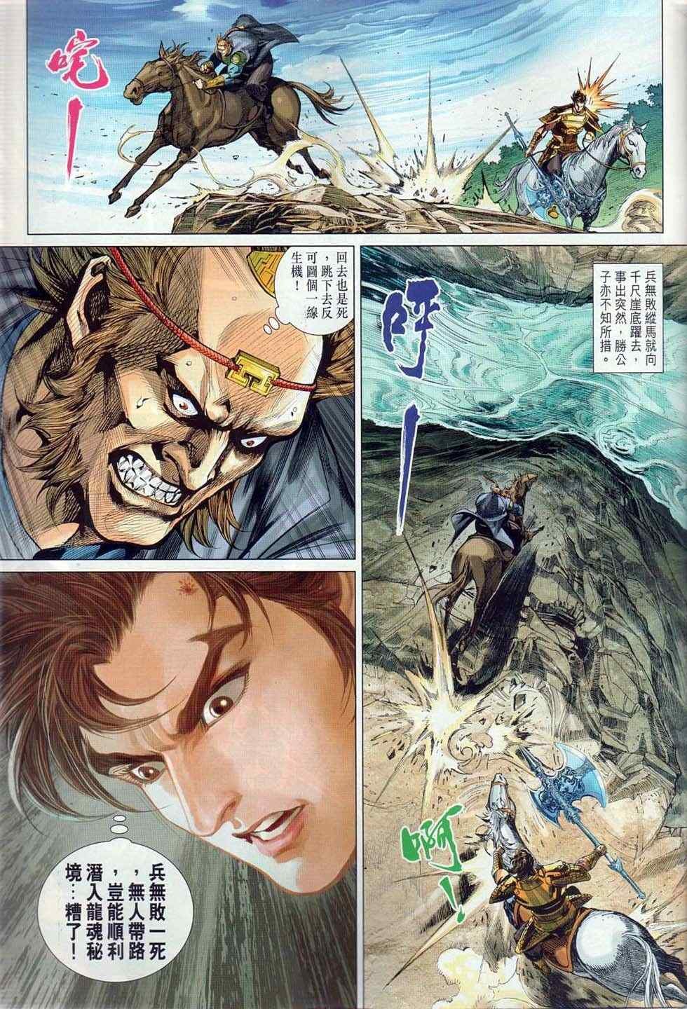 第35回
