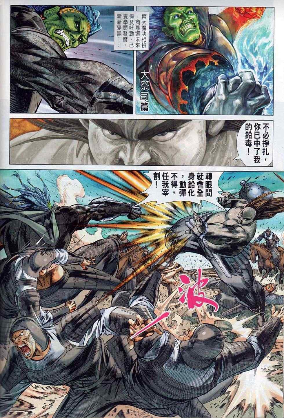 第35回
