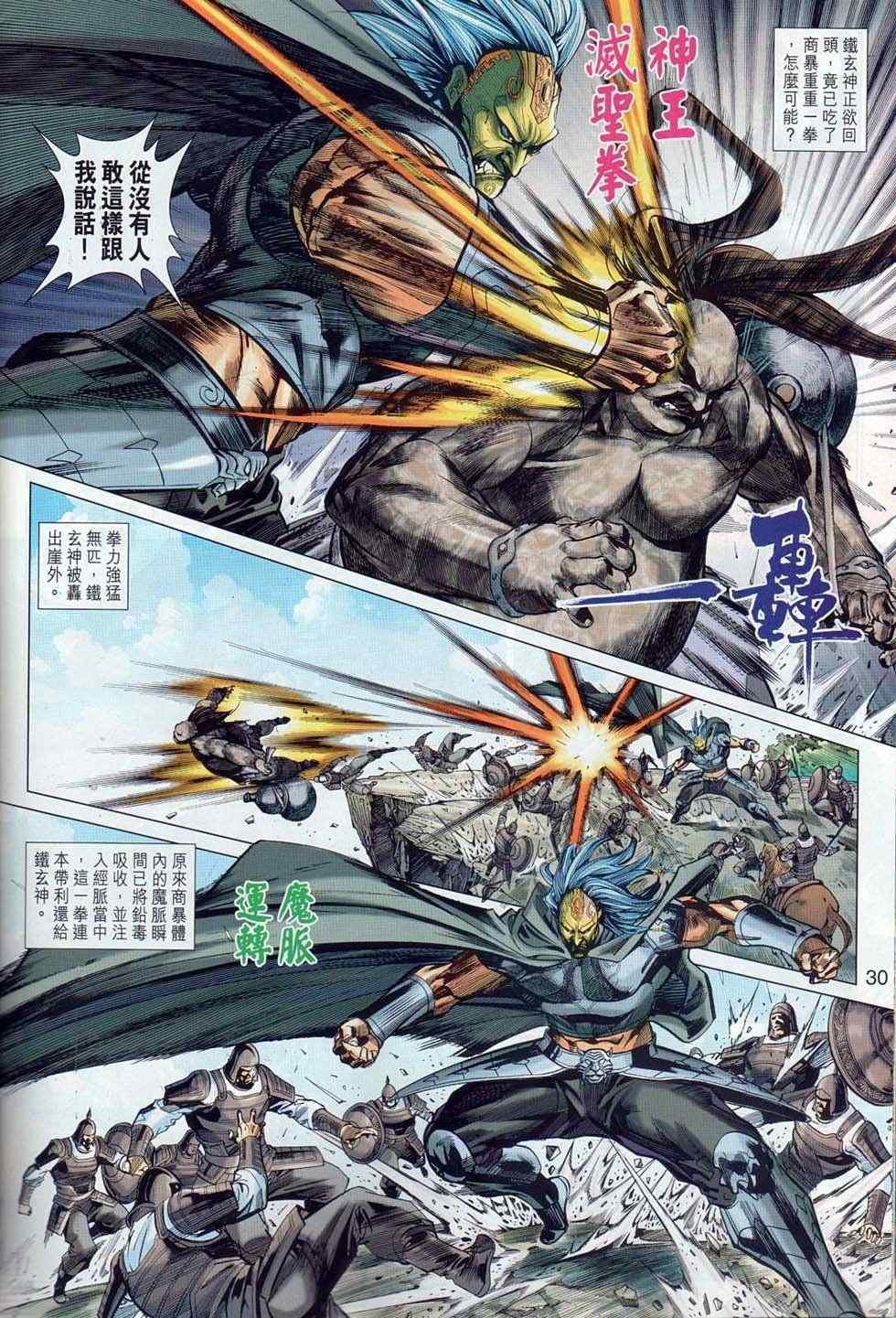 第35回