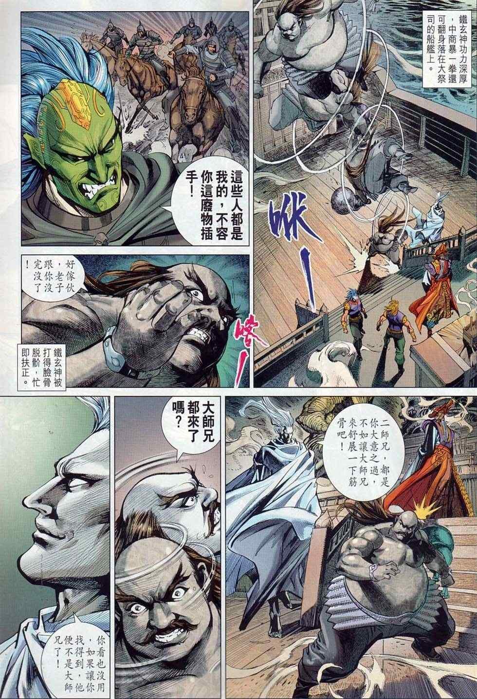 第35回