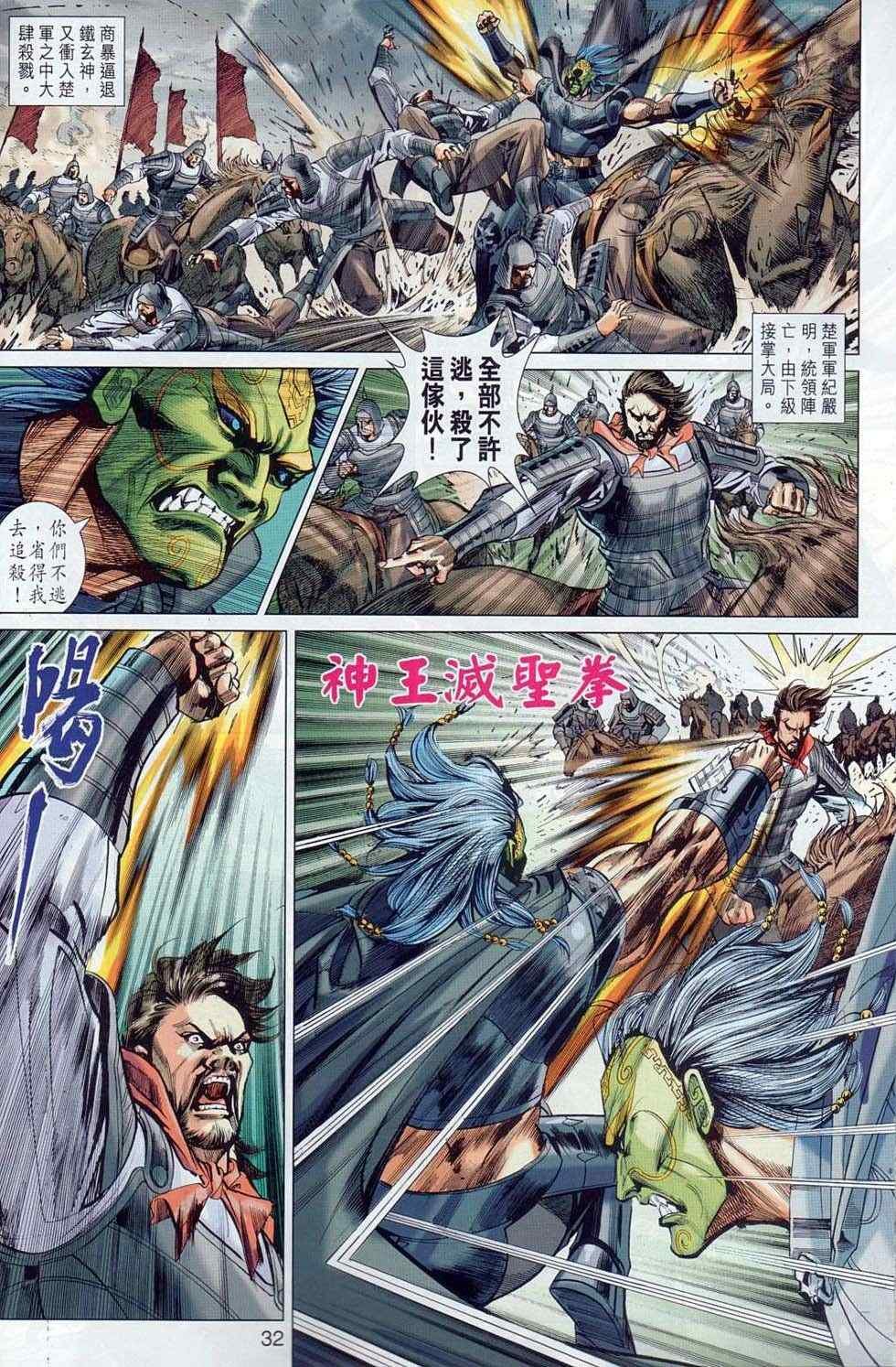 第35回