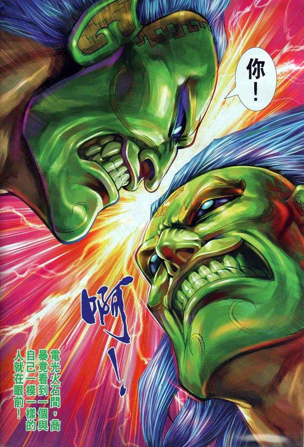第35回
