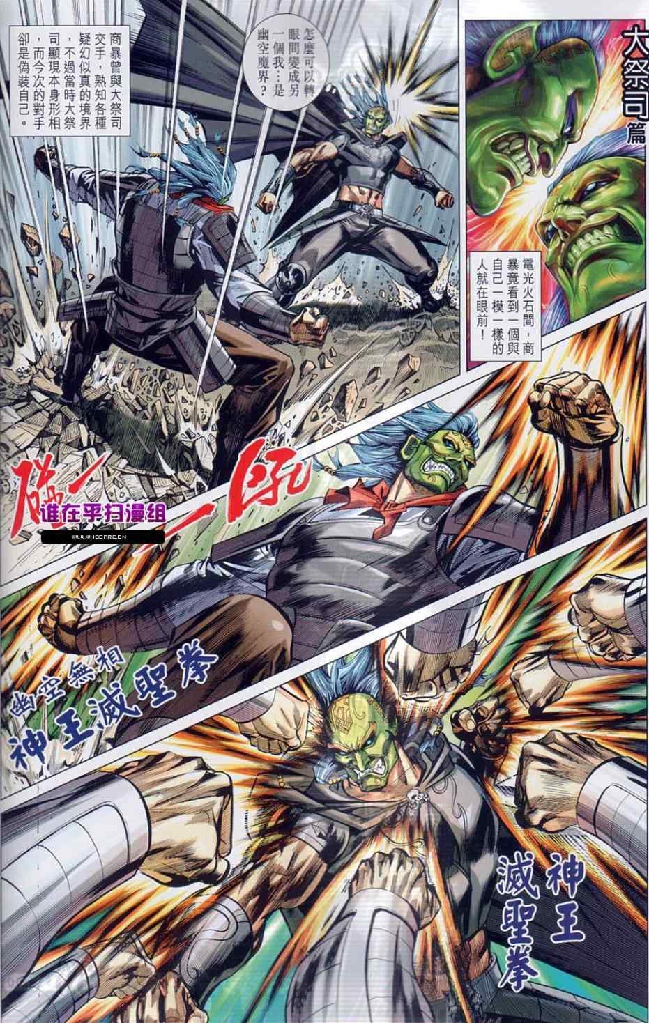 第36回